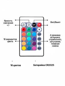 Светильник настольный декоративный ночник RGB Огонёк OG-LDP32